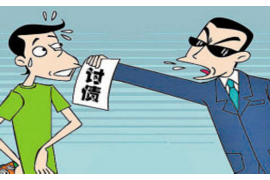 定结企业清欠服务